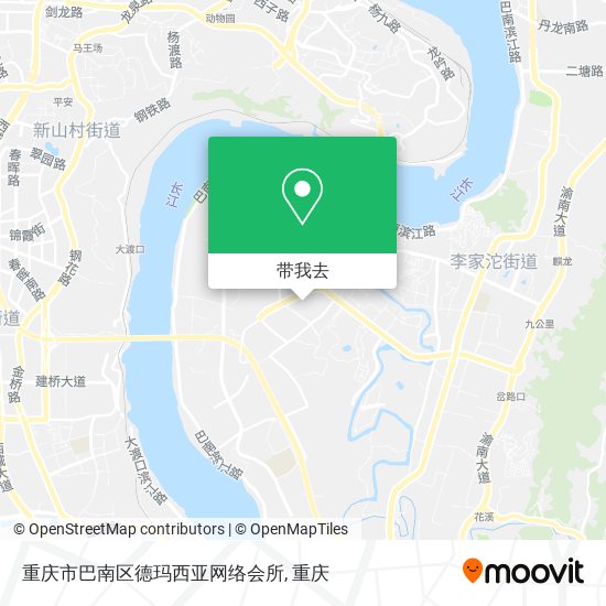 重庆市巴南区德玛西亚网络会所地图