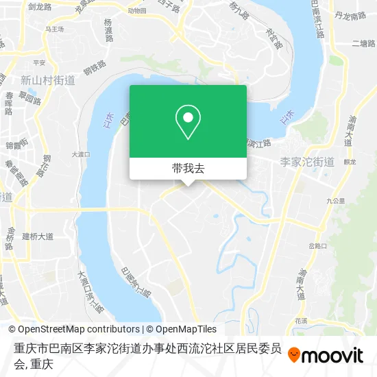 重庆市巴南区李家沱街道办事处西流沱社区居民委员会地图