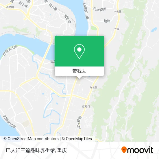 巴人汇三篇品味养生馆地图