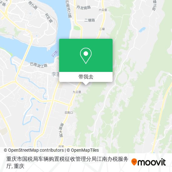 重庆市国税局车辆购置税征收管理分局江南办税服务厅地图