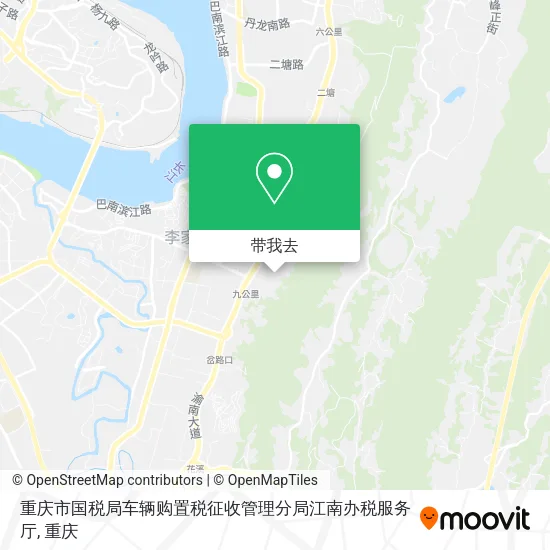 重庆市国税局车辆购置税征收管理分局江南办税服务厅地图