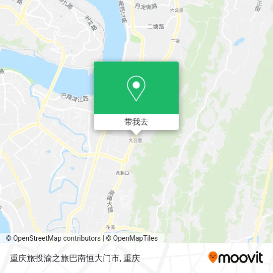 重庆旅投渝之旅巴南恒大门市地图