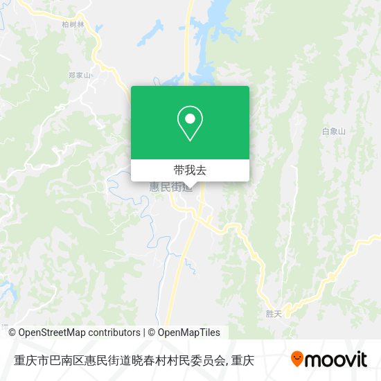 重庆市巴南区惠民街道晓春村村民委员会地图