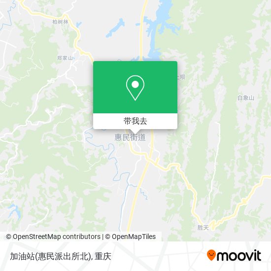 加油站(惠民派出所北)地图