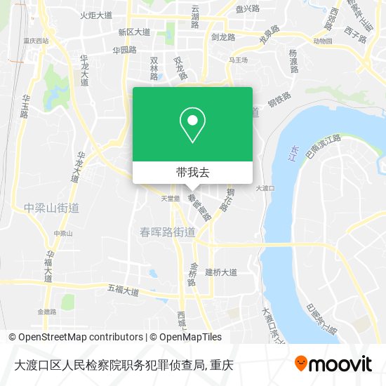 大渡口区人民检察院职务犯罪侦查局地图