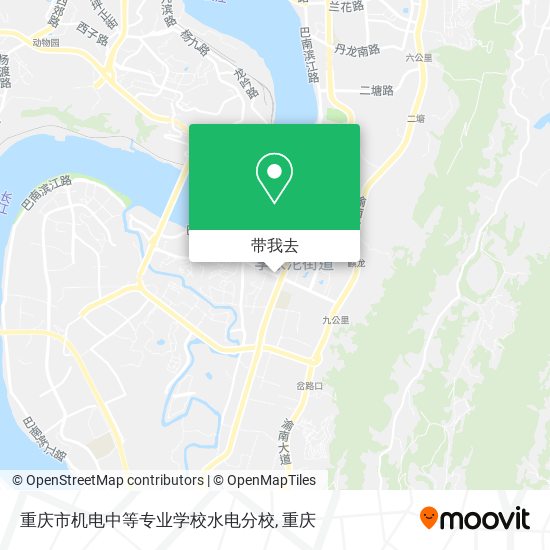 重庆市机电中等专业学校水电分校地图