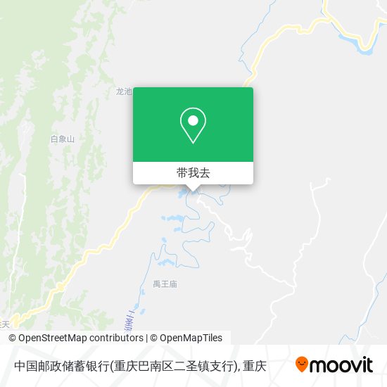 中国邮政储蓄银行(重庆巴南区二圣镇支行)地图