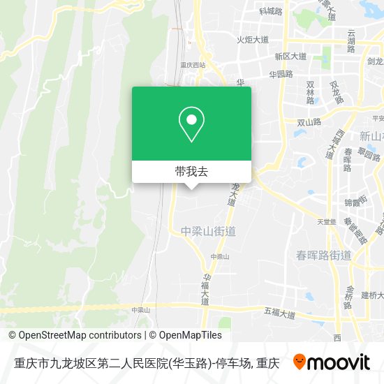 重庆市九龙坡区第二人民医院(华玉路)-停车场地图
