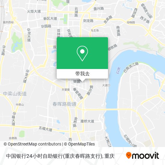中国银行24小时自助银行(重庆春晖路支行)地图