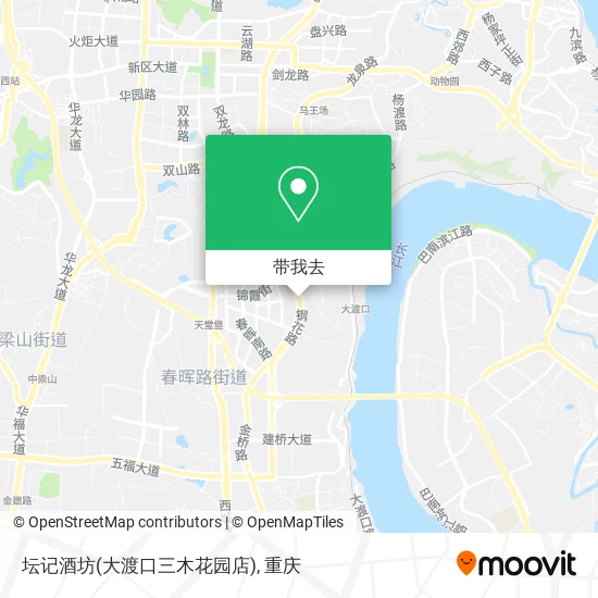 坛记酒坊(大渡口三木花园店)地图