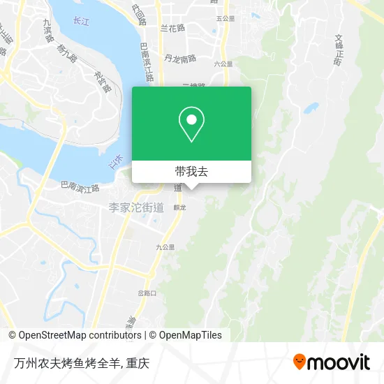 万州农夫烤鱼烤全羊地图