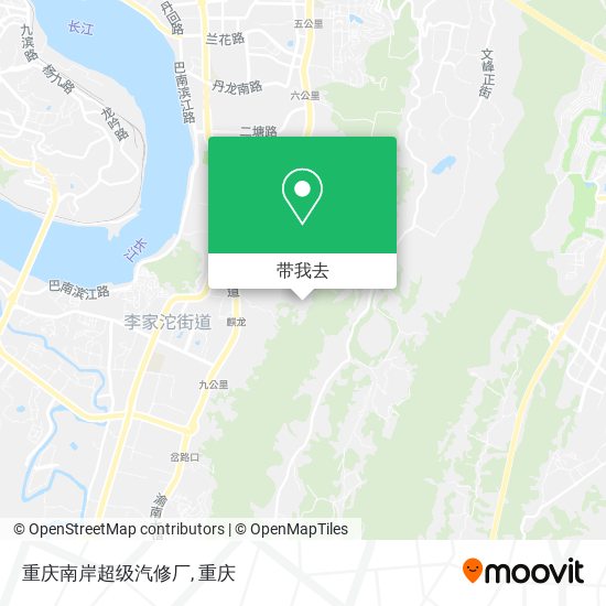 重庆南岸超级汽修厂地图