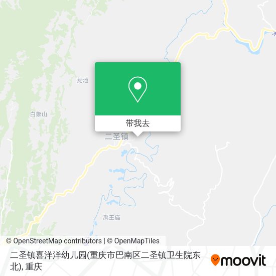 二圣镇喜洋洋幼儿园(重庆市巴南区二圣镇卫生院东北)地图