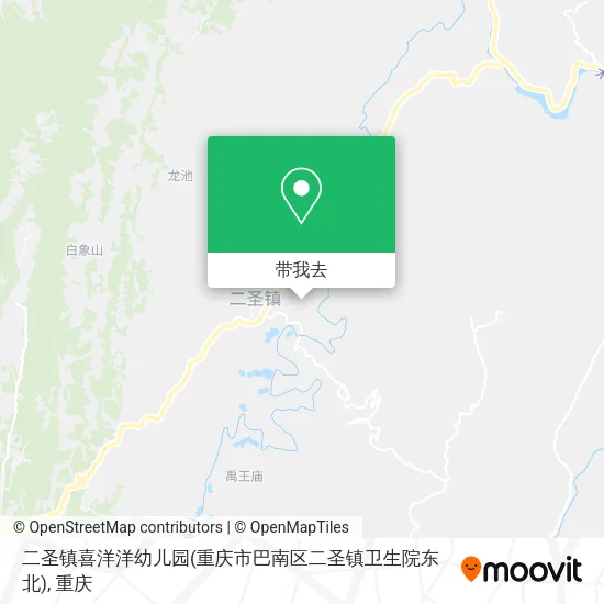 二圣镇喜洋洋幼儿园(重庆市巴南区二圣镇卫生院东北)地图