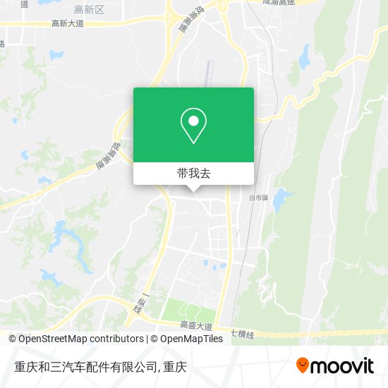 重庆和三汽车配件有限公司地图