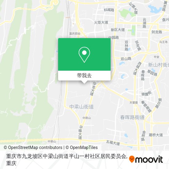 重庆市九龙坡区中梁山街道半山一村社区居民委员会地图