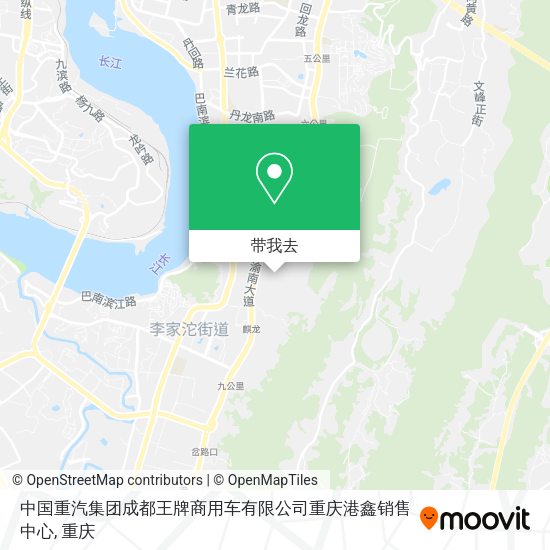 中国重汽集团成都王牌商用车有限公司重庆港鑫销售中心地图