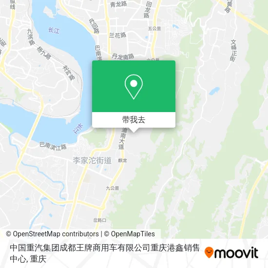中国重汽集团成都王牌商用车有限公司重庆港鑫销售中心地图