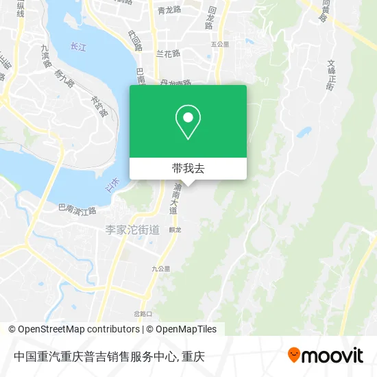 中国重汽重庆普吉销售服务中心地图