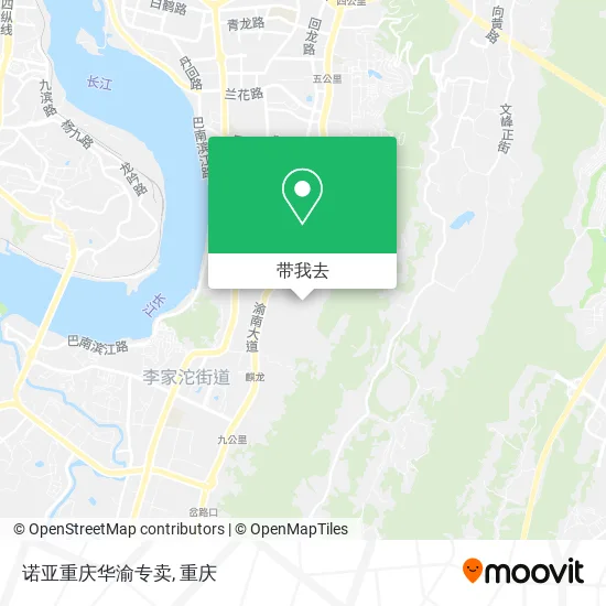 诺亚重庆华渝专卖地图