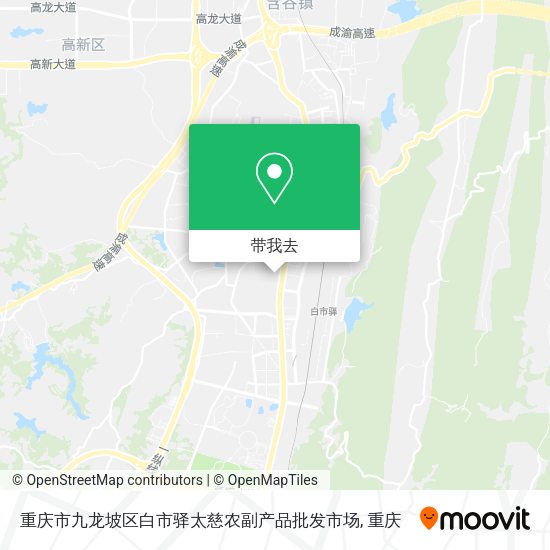 重庆市九龙坡区白市驿太慈农副产品批发市场地图