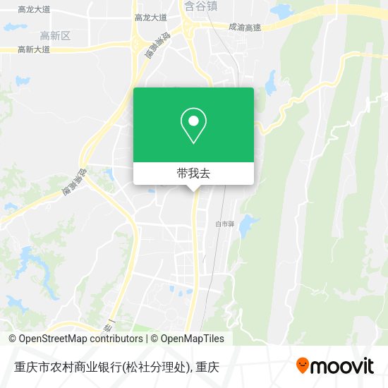 重庆市农村商业银行(松社分理处)地图