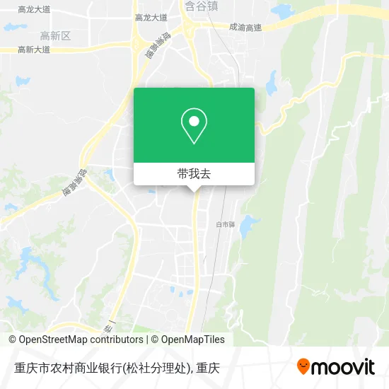 重庆市农村商业银行(松社分理处)地图