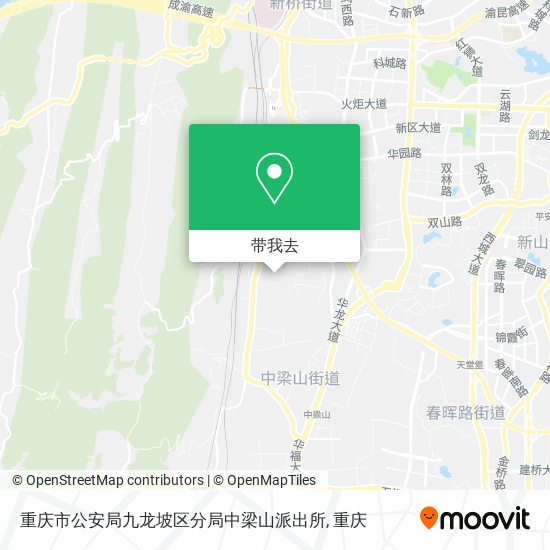 重庆市公安局九龙坡区分局中梁山派出所地图