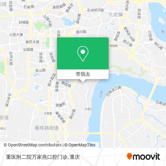 重医附二院万家燕口腔门诊地图