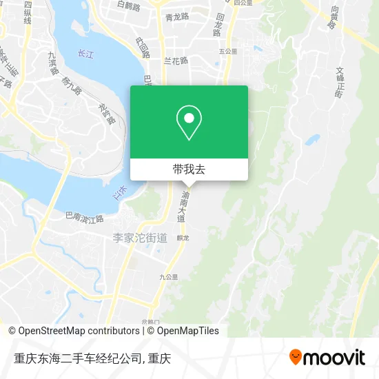重庆东海二手车经纪公司地图