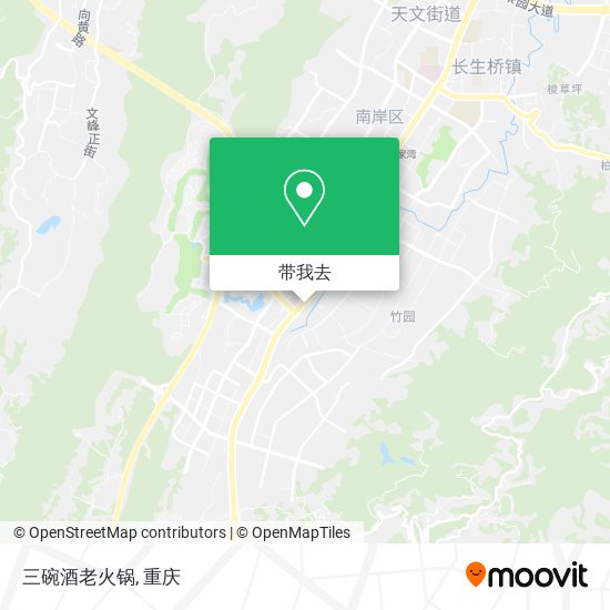三碗酒老火锅地图
