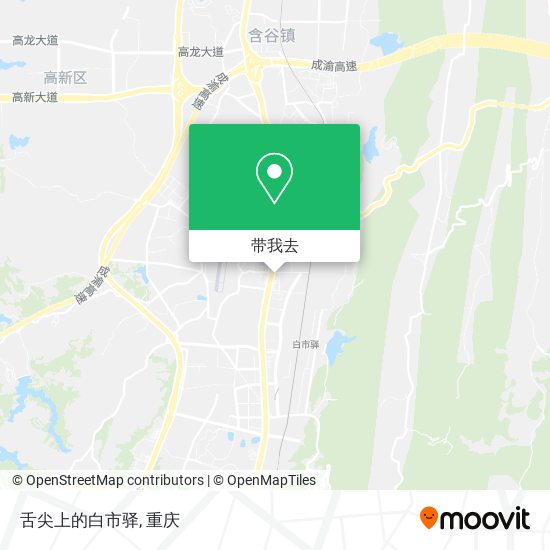 舌尖上的白市驿地图