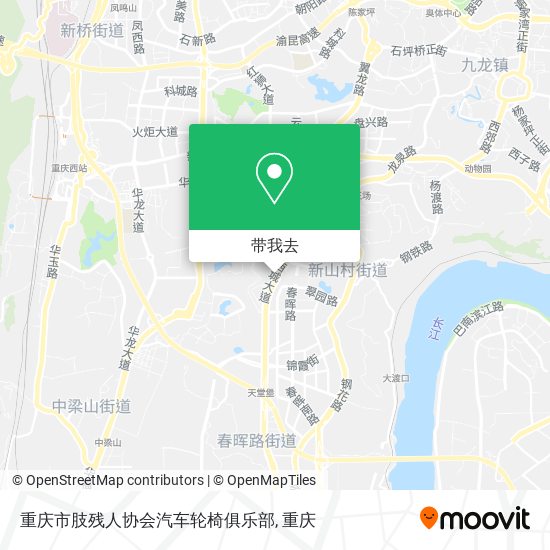 重庆市肢残人协会汽车轮椅俱乐部地图