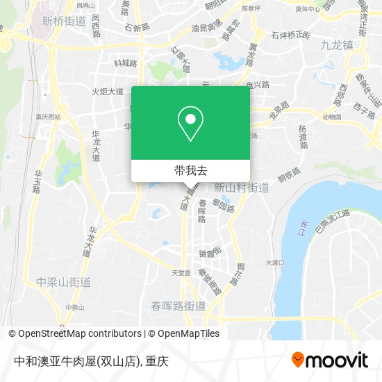 中和澳亚牛肉屋(双山店)地图