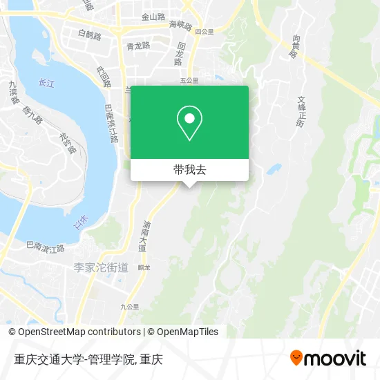 重庆交通大学-管理学院地图