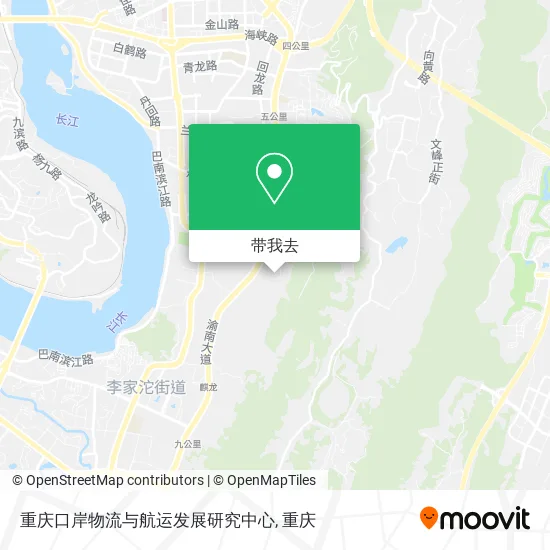 重庆口岸物流与航运发展研究中心地图