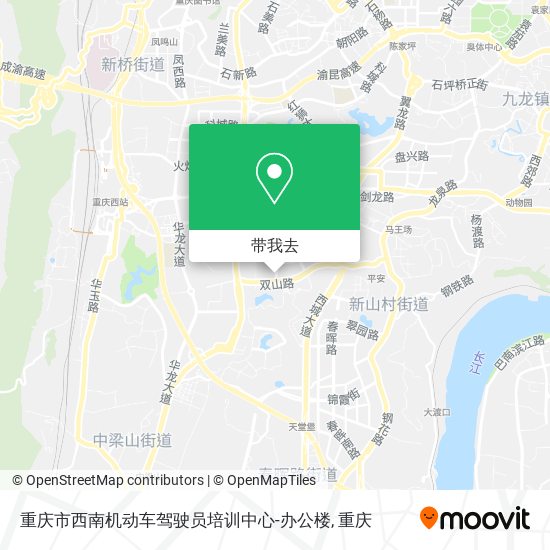 重庆市西南机动车驾驶员培训中心-办公楼地图