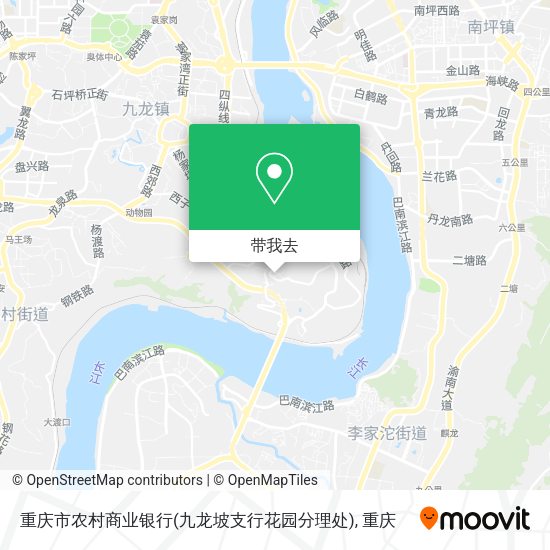 重庆市农村商业银行(九龙坡支行花园分理处)地图