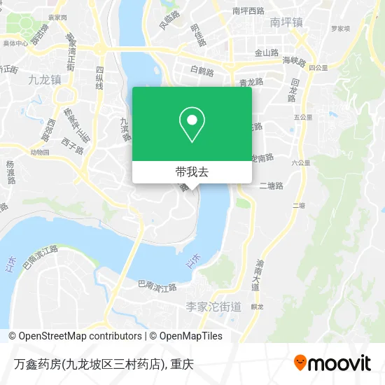 万鑫药房(九龙坡区三村药店)地图