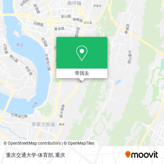 重庆交通大学-体育部地图