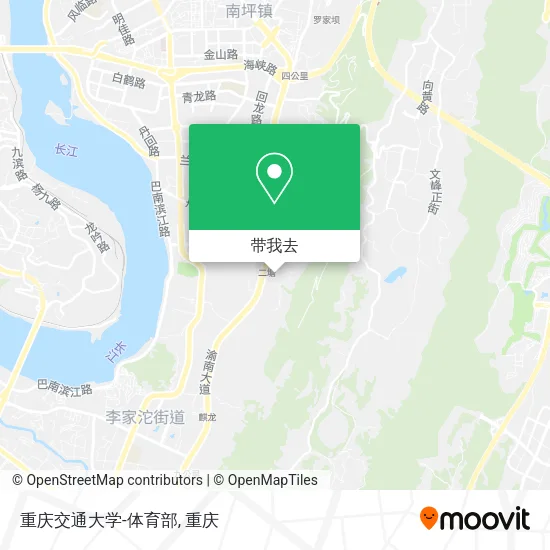 重庆交通大学-体育部地图