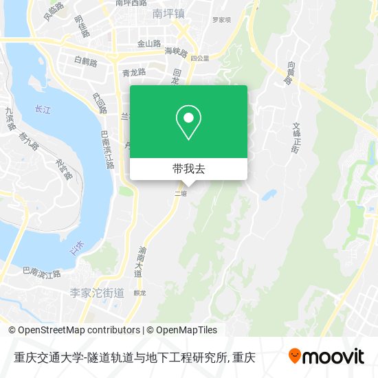重庆交通大学-隧道轨道与地下工程研究所地图