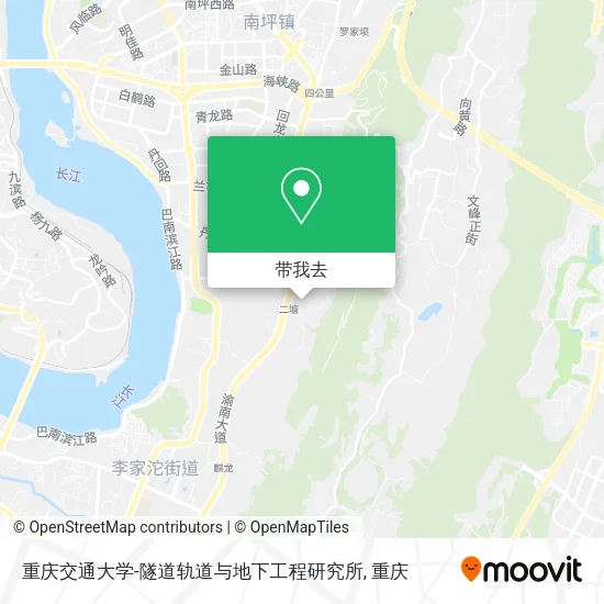 重庆交通大学-隧道轨道与地下工程研究所地图