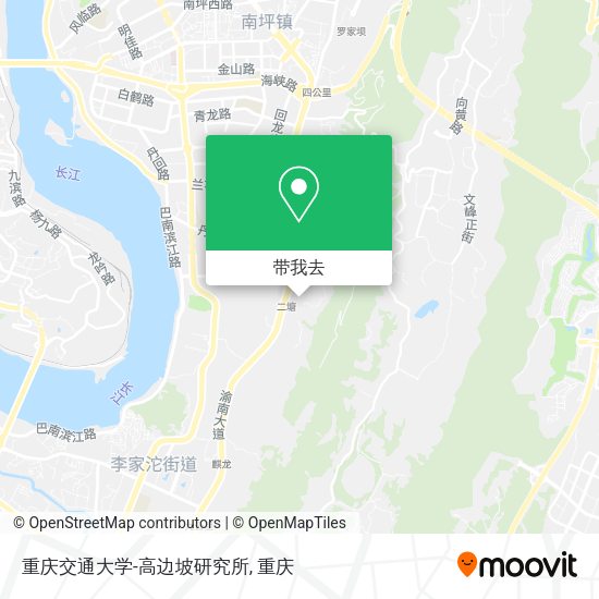 重庆交通大学-高边坡研究所地图