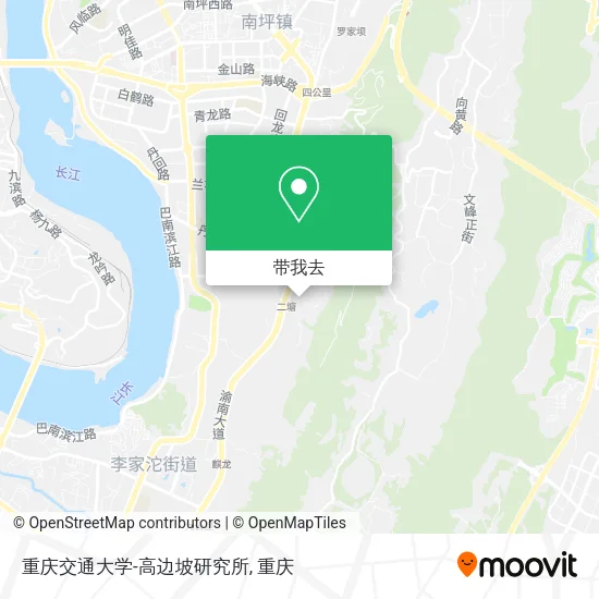 重庆交通大学-高边坡研究所地图
