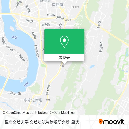 重庆交通大学-交通建筑与景观研究所地图