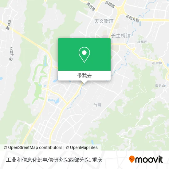 工业和信息化部电信研究院西部分院地图