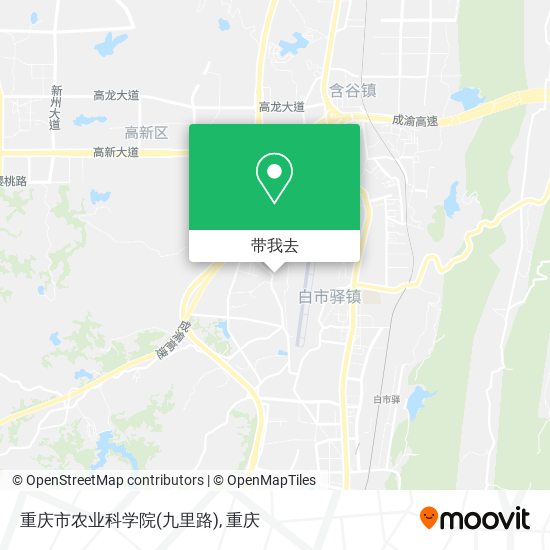 重庆市农业科学院(九里路)地图