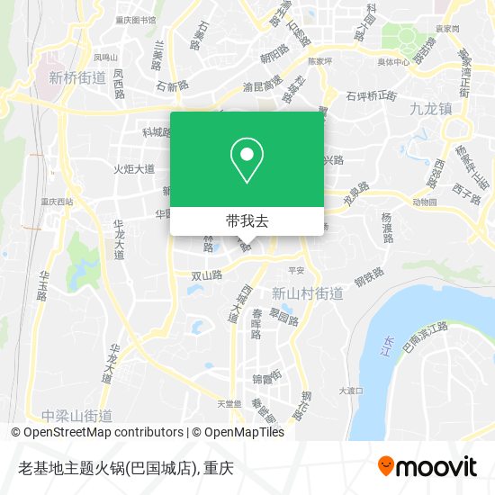 老基地主题火锅(巴国城店)地图