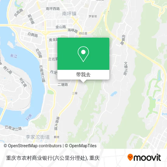 重庆市农村商业银行(六公里分理处)地图